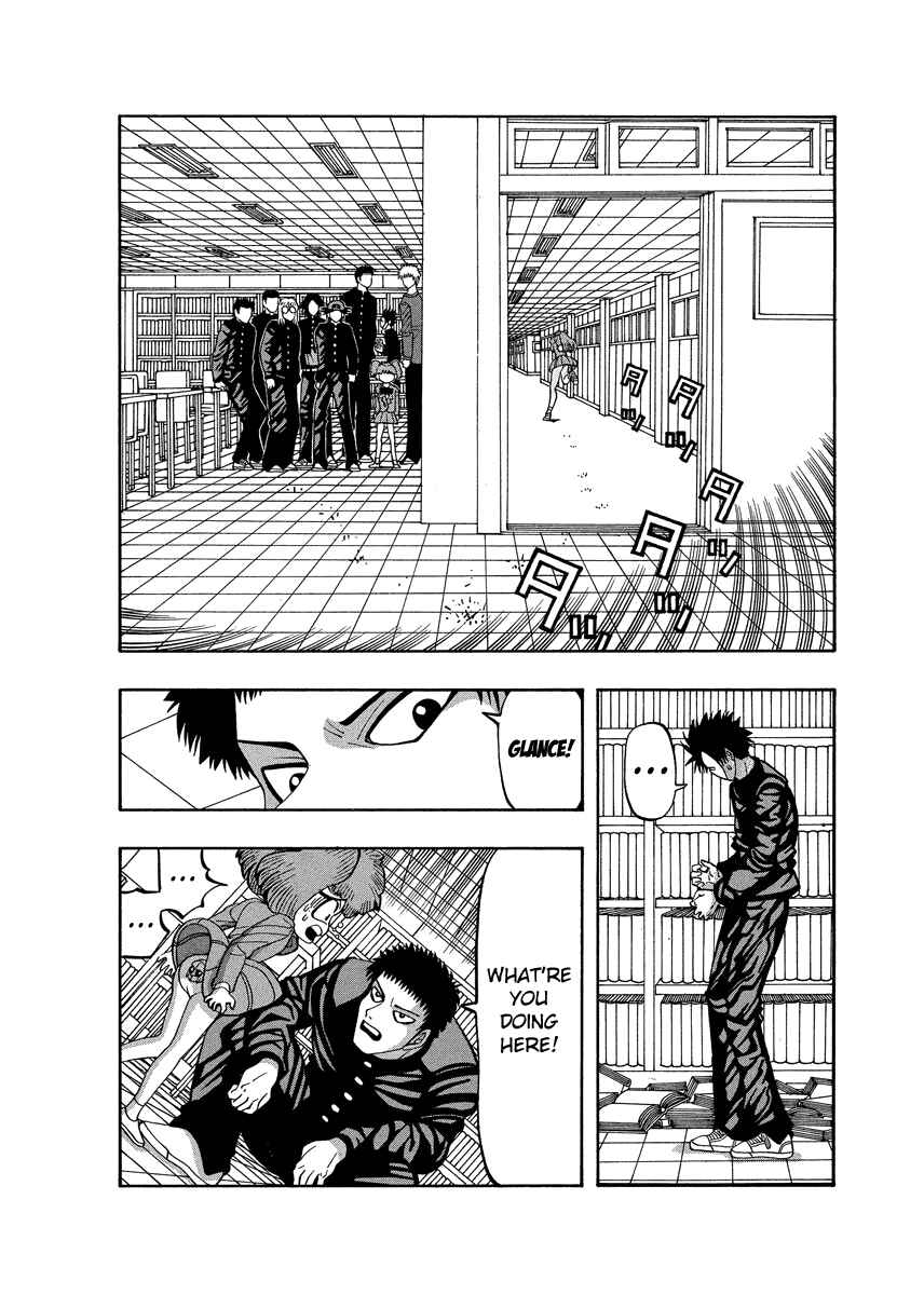 Page 6 Chapter 79 Tani the Mask
