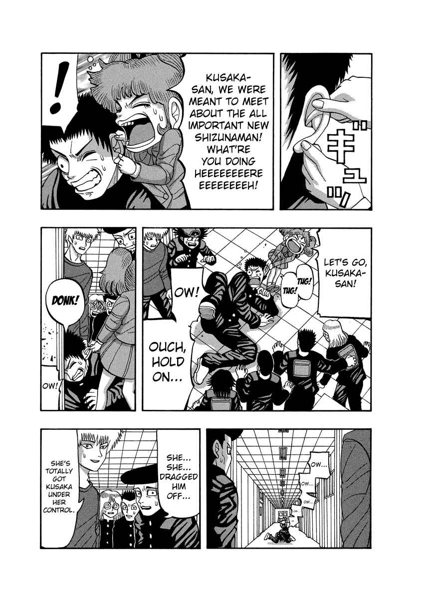 Page 7 Chapter 79 Tani the Mask