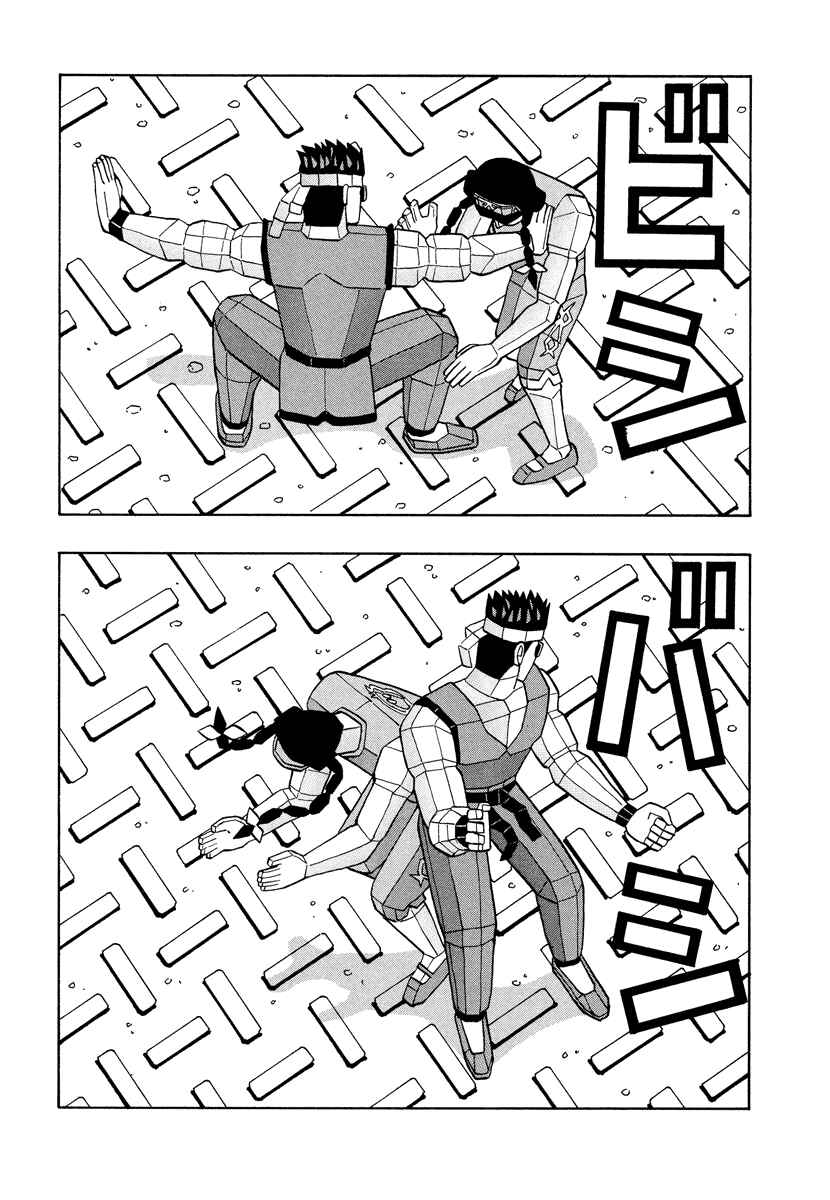 Page 2 Chapter 53.3 Tani the Mask