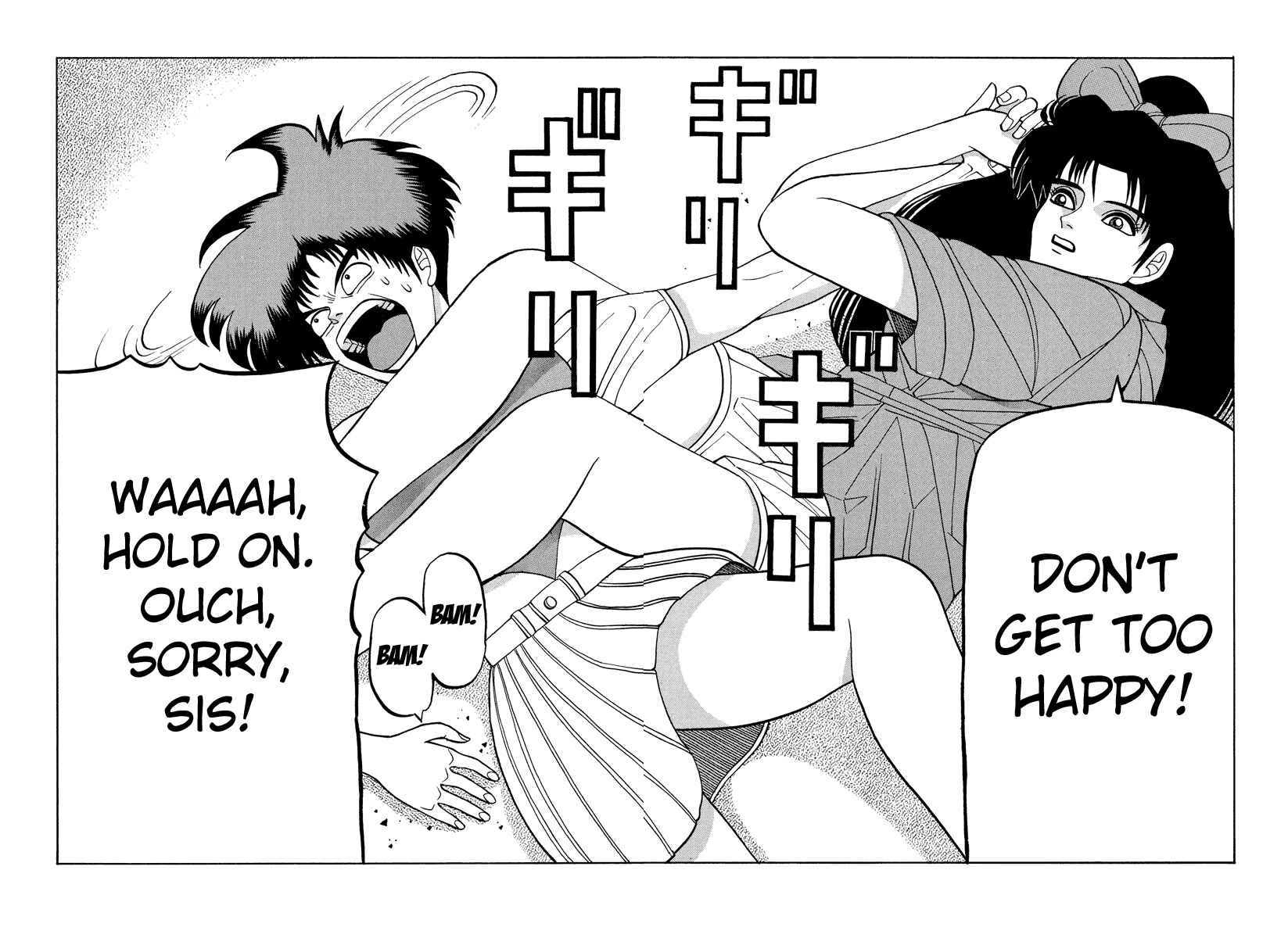 Page 6 Chapter 53.3 Tani the Mask