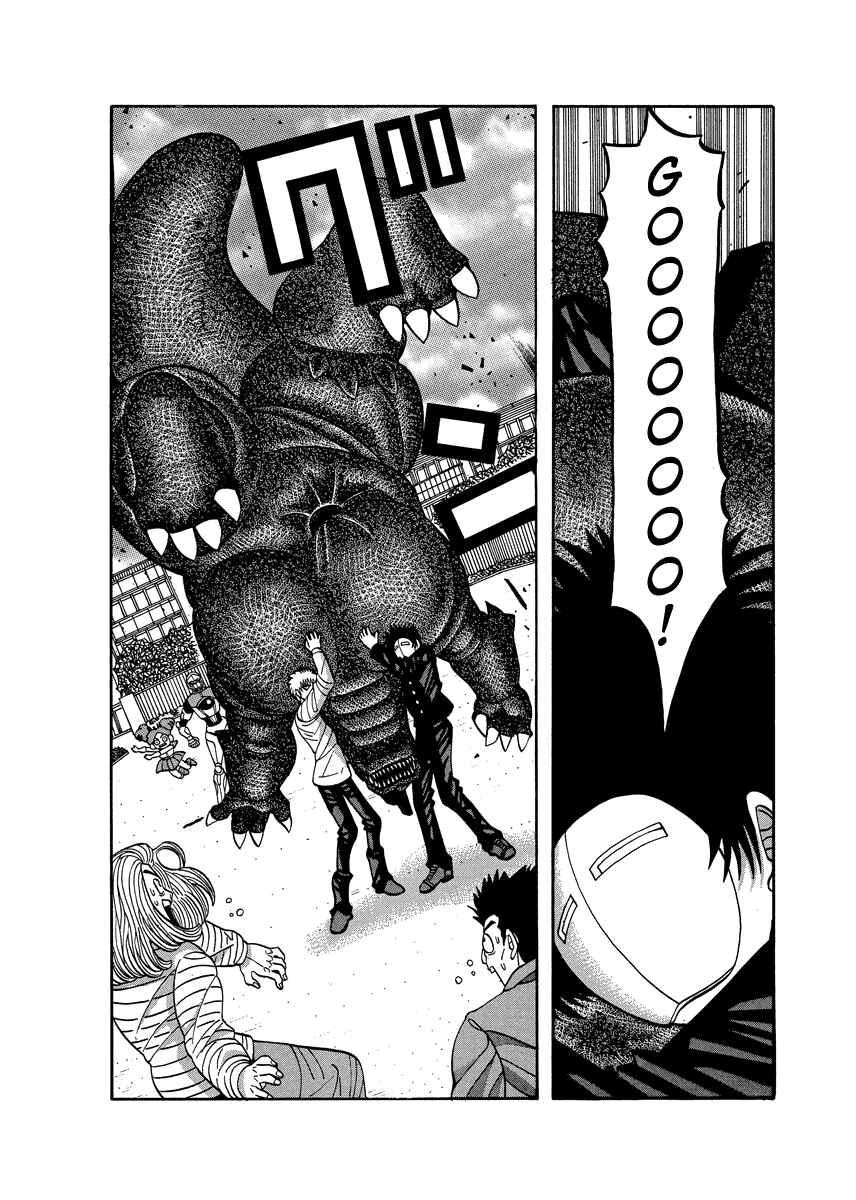 Page 10 Chapter 76 Tani the Mask