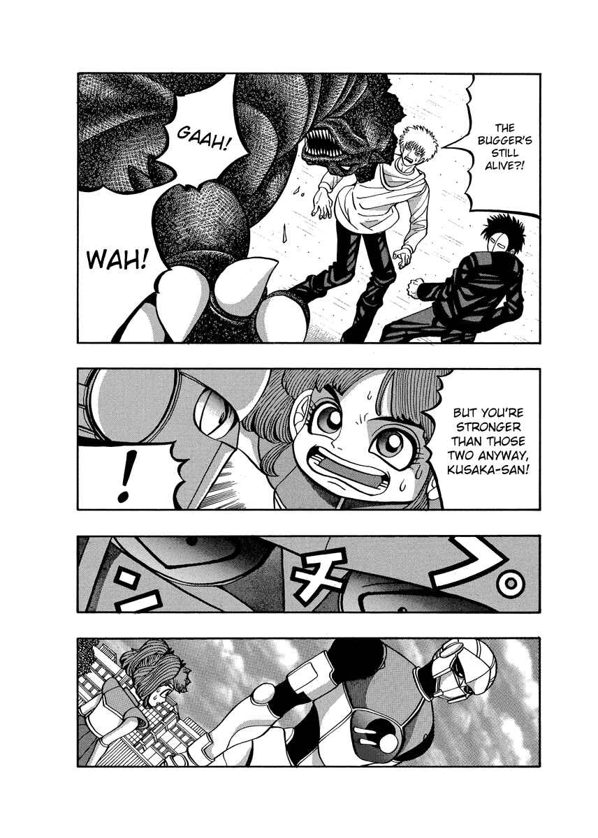 Page 15 Chapter 76 Tani the Mask