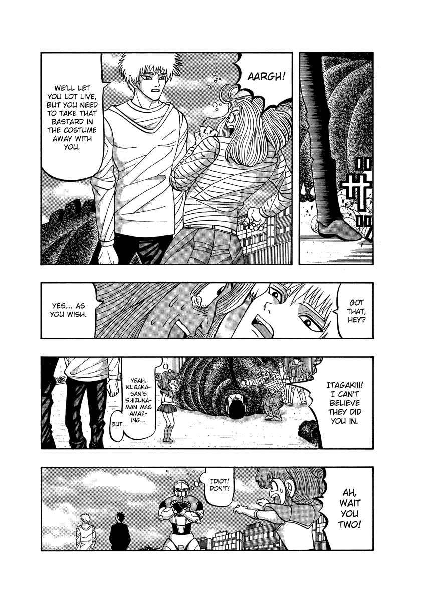 Page 22 Chapter 76 Tani the Mask