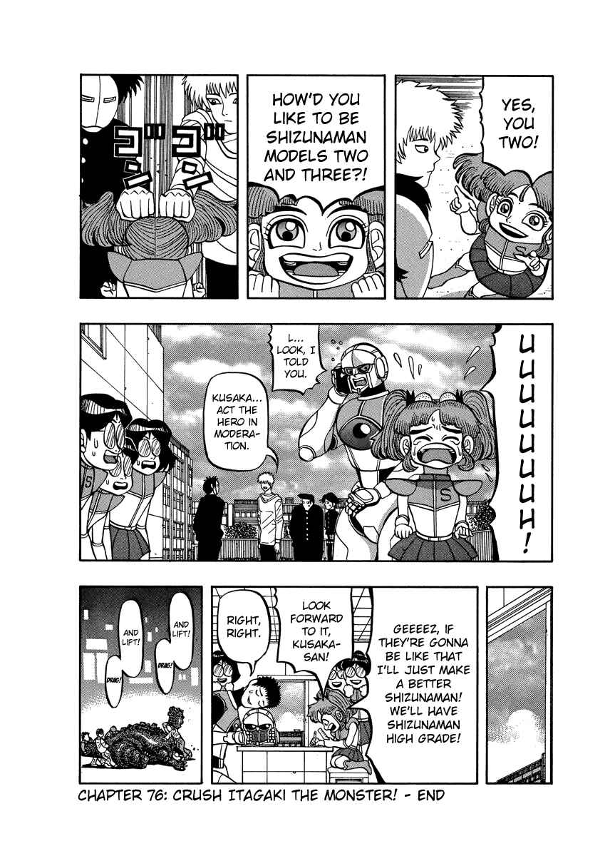 Page 23 Chapter 76 Tani the Mask