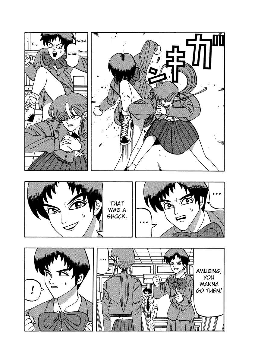 Page 17 Chapter 57 Tani the Mask