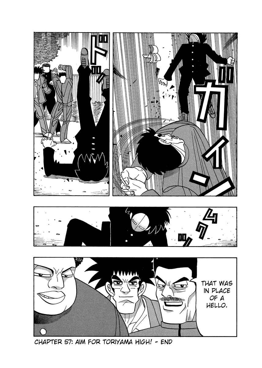 Page 23 Chapter 57 Tani the Mask