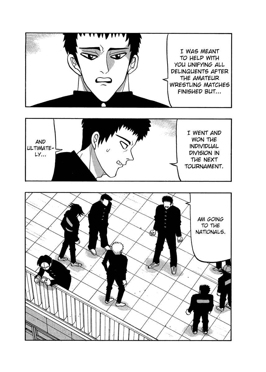 Page 5 Chapter 57 Tani the Mask