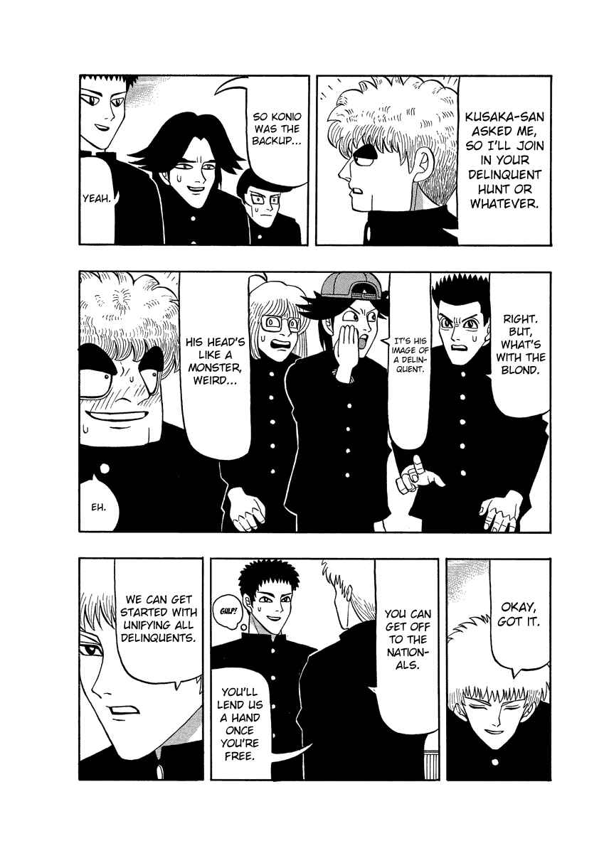 Page 8 Chapter 57 Tani the Mask