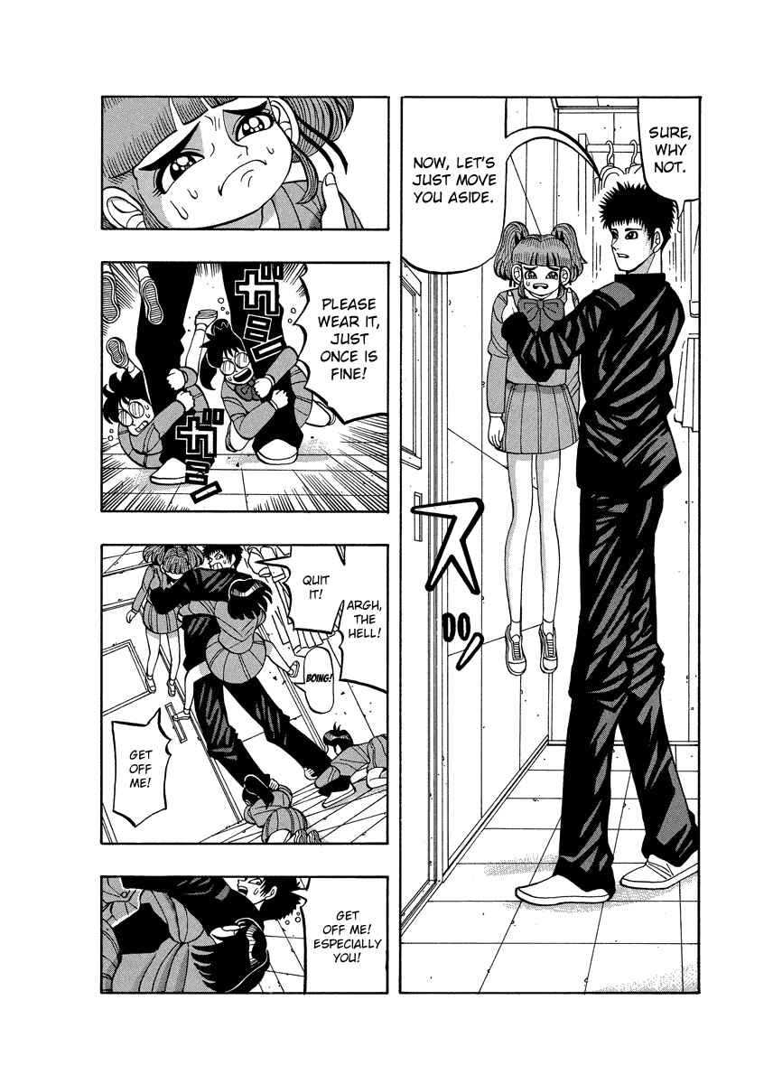 Page 10 Chapter 74 Tani the Mask