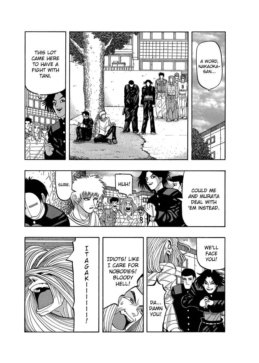 Page 15 Chapter 74 Tani the Mask