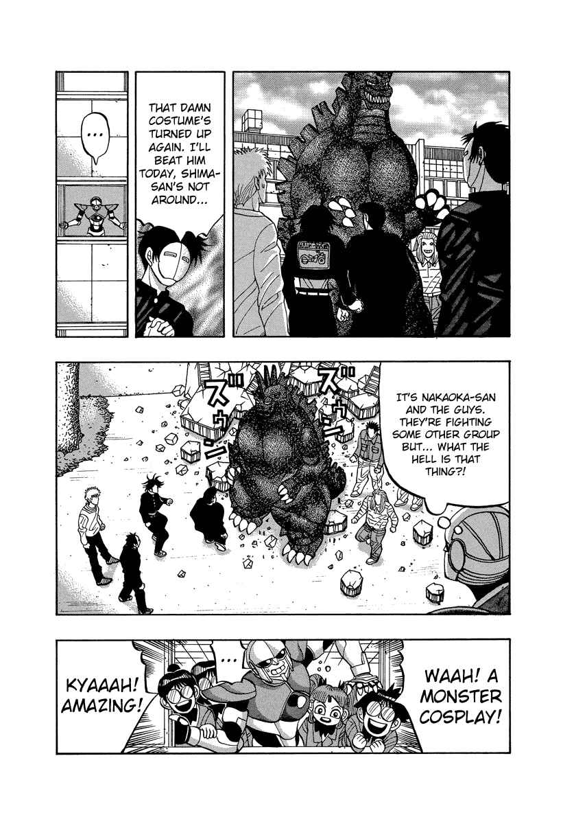 Page 17 Chapter 74 Tani the Mask