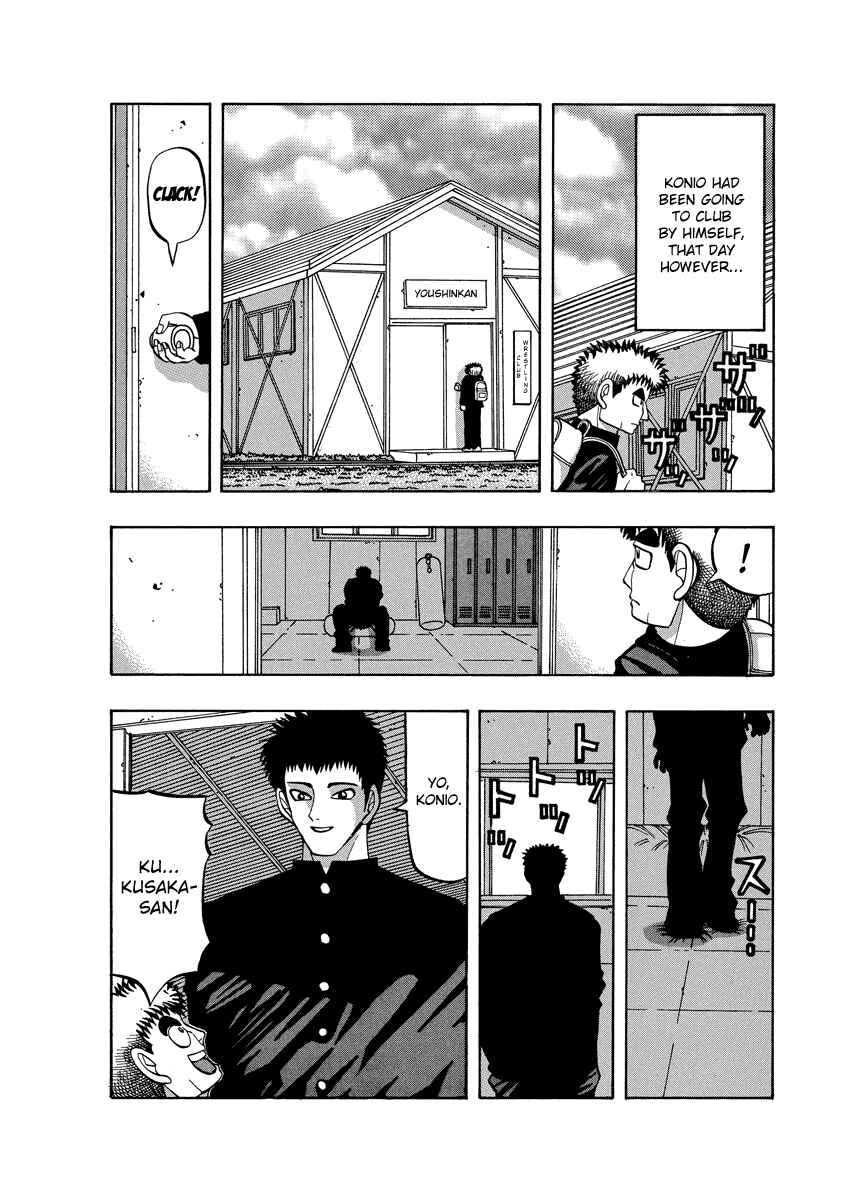 Page 2 Chapter 74 Tani the Mask