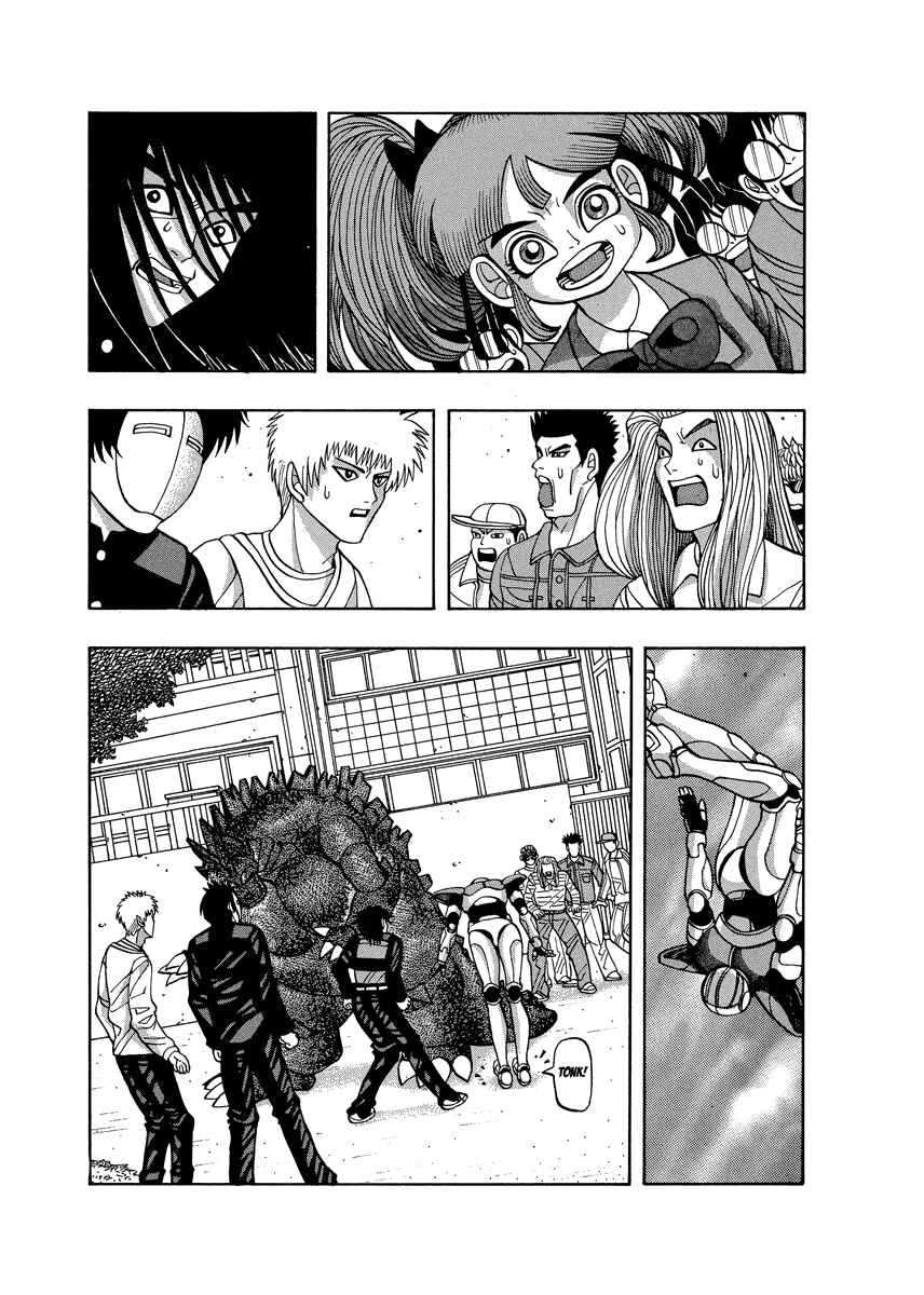 Page 21 Chapter 74 Tani the Mask