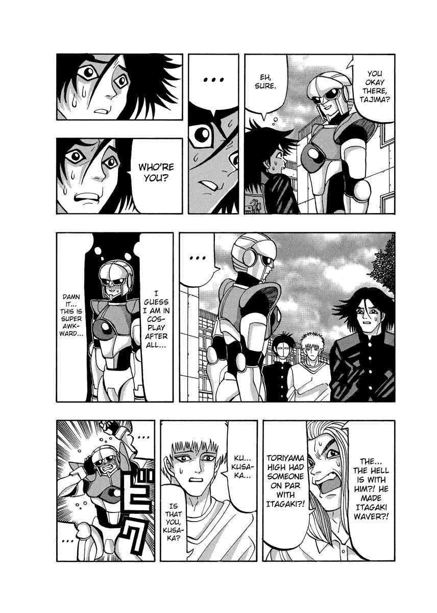 Page 22 Chapter 74 Tani the Mask