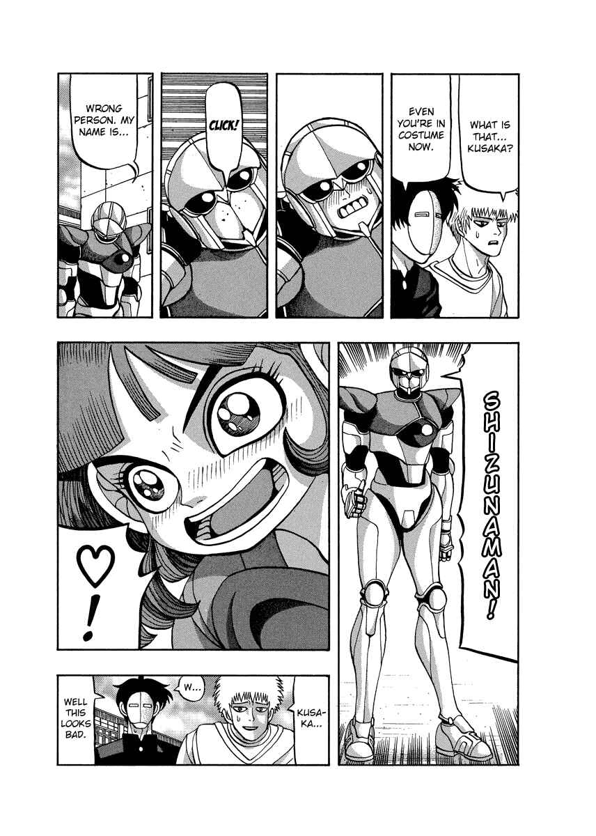 Page 23 Chapter 74 Tani the Mask