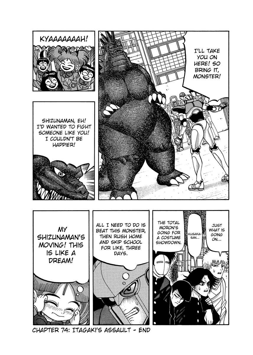 Page 24 Chapter 74 Tani the Mask