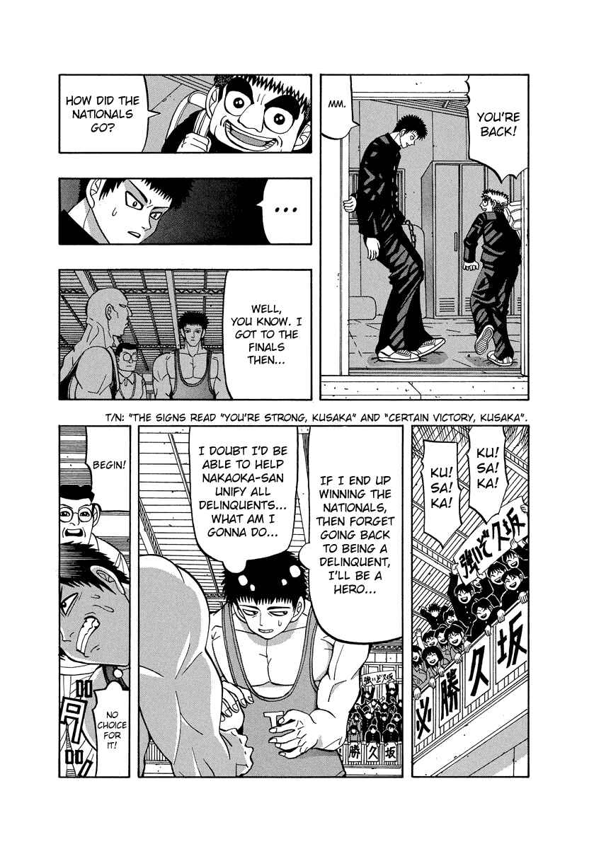 Page 3 Chapter 74 Tani the Mask