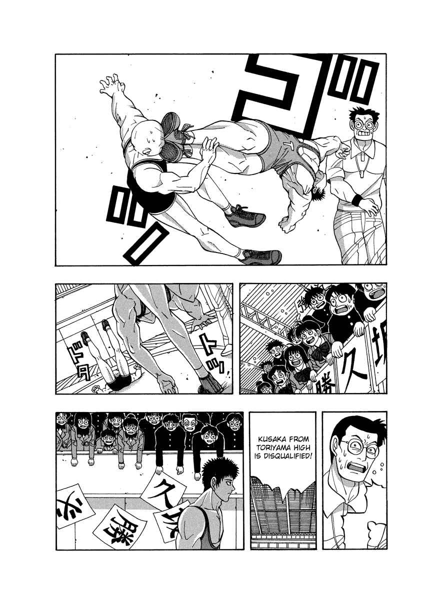 Page 4 Chapter 74 Tani the Mask