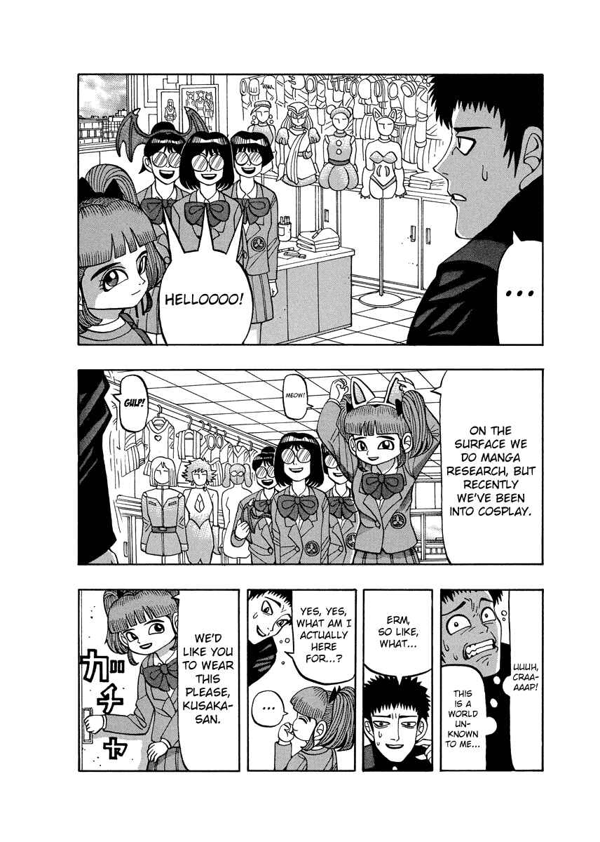 Page 8 Chapter 74 Tani the Mask