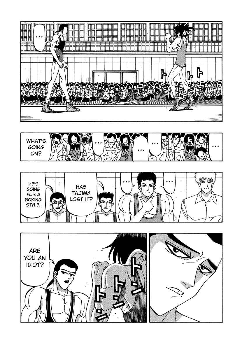 Page 13 Chapter 52 Tani the Mask