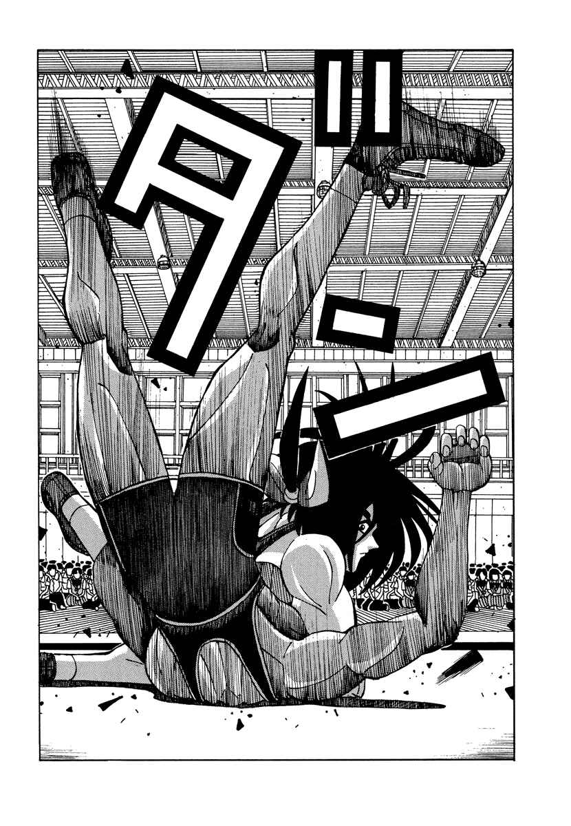 Page 16 Chapter 52 Tani the Mask