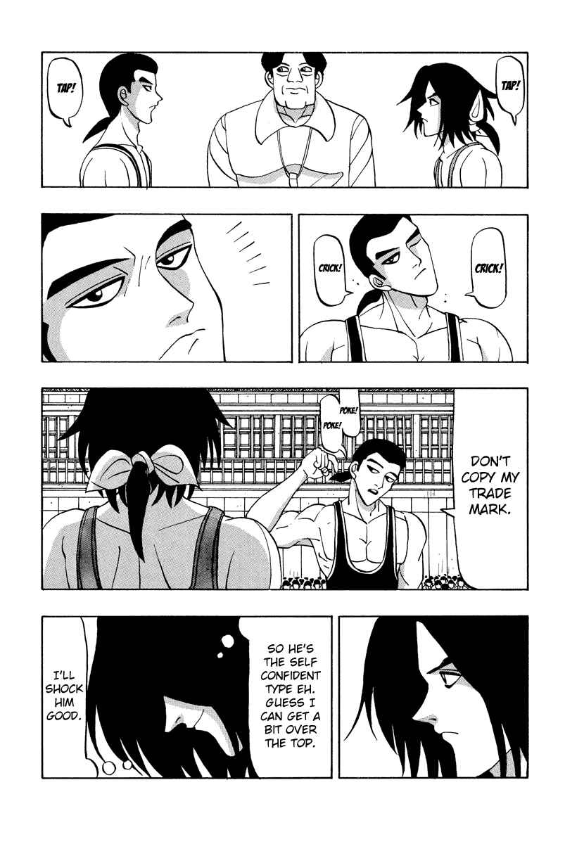 Page 4 Chapter 52 Tani the Mask