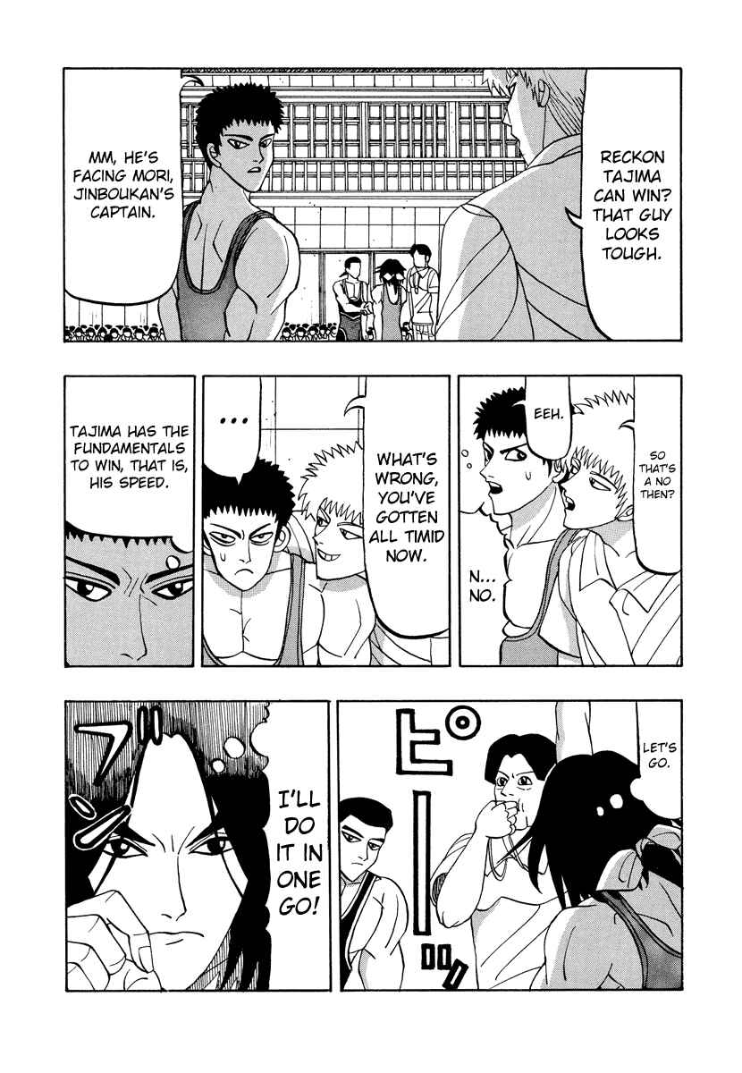 Page 5 Chapter 52 Tani the Mask