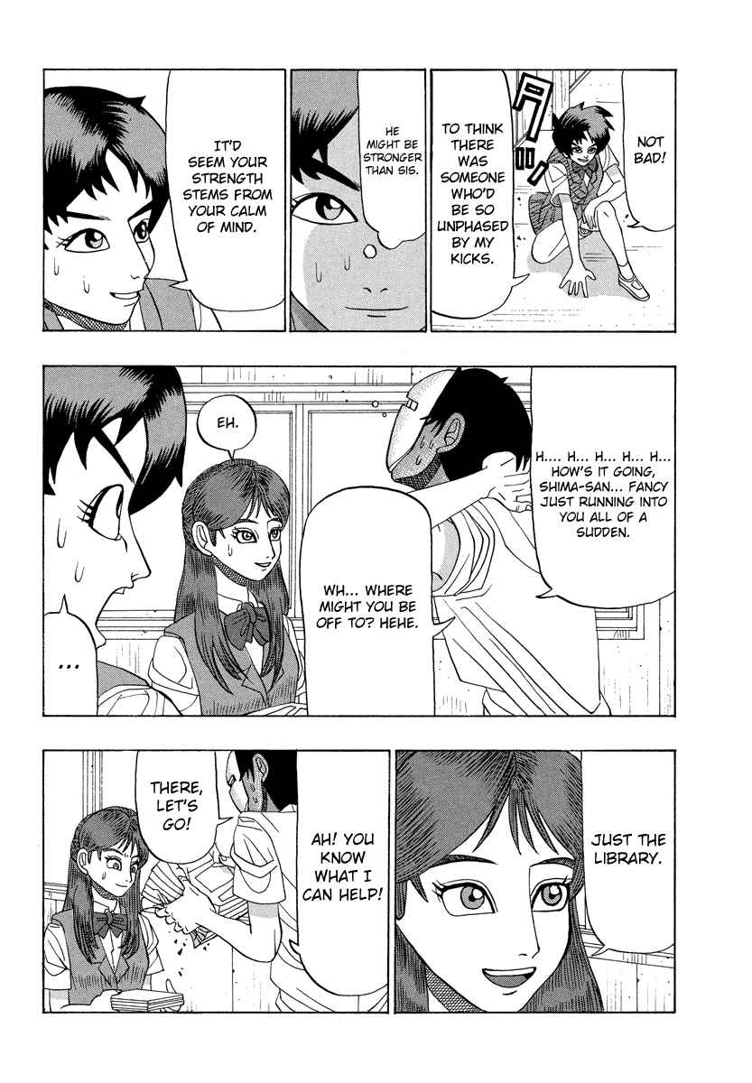 Page 17 Chapter 24 Tani the Mask