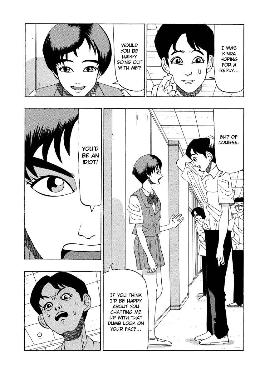 Page 2 Chapter 24 Tani the Mask