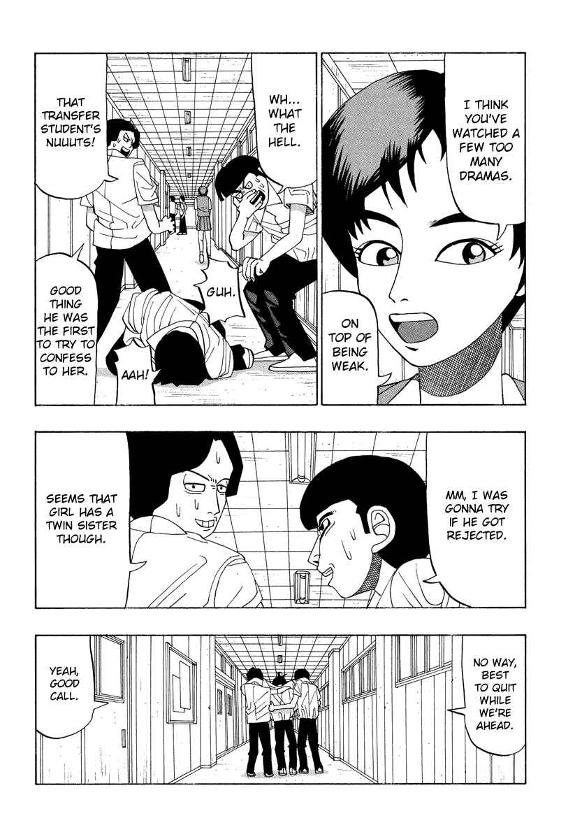 Page 5 Chapter 24 Tani the Mask