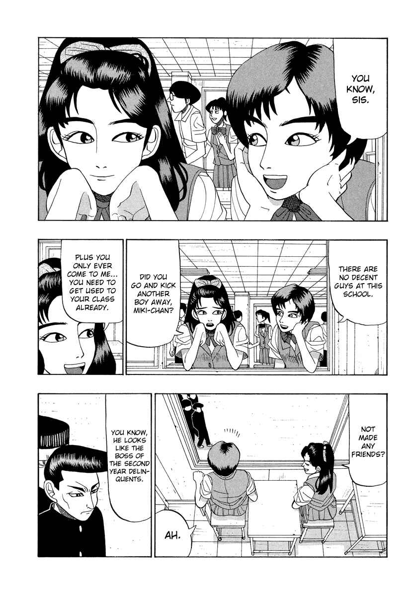 Page 6 Chapter 24 Tani the Mask