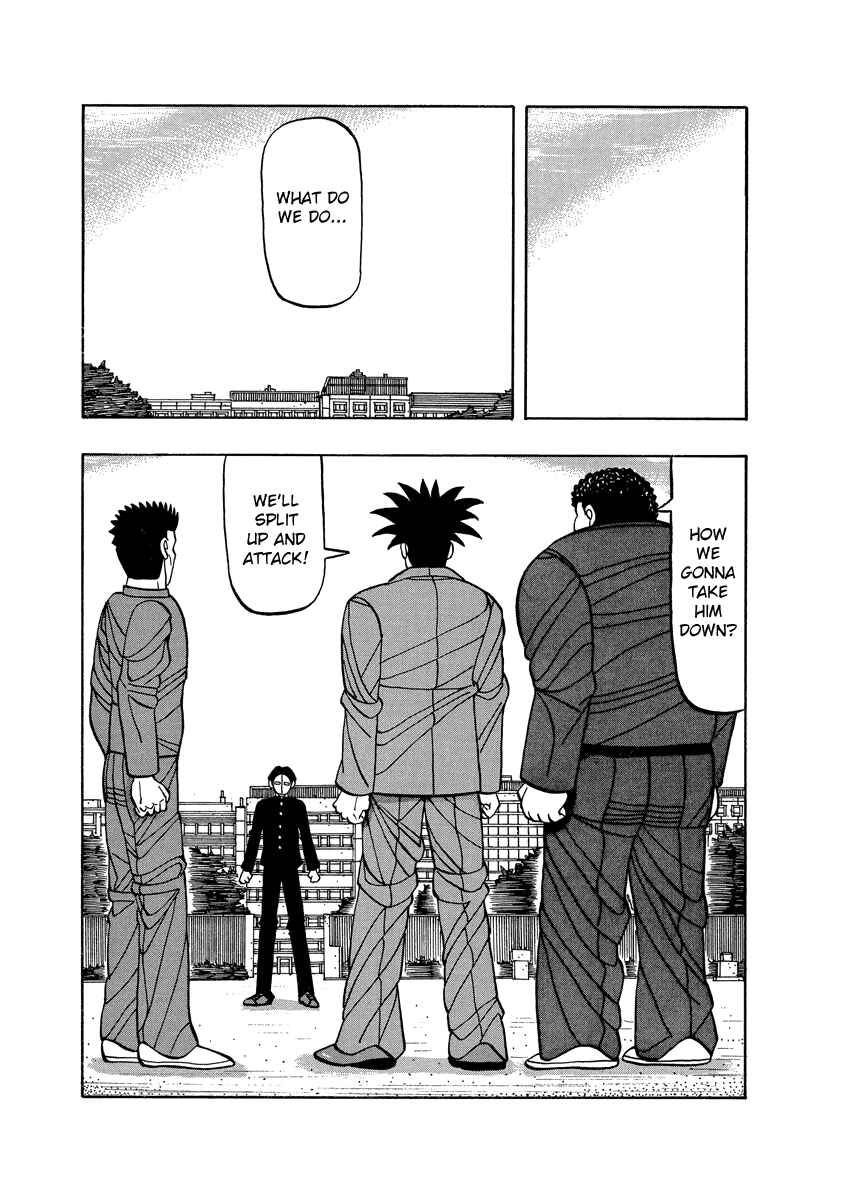 Page 15 Chapter 59 Tani the Mask