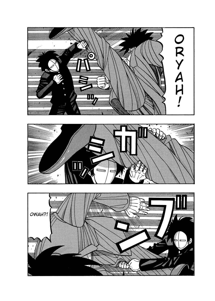 Page 18 Chapter 59 Tani the Mask