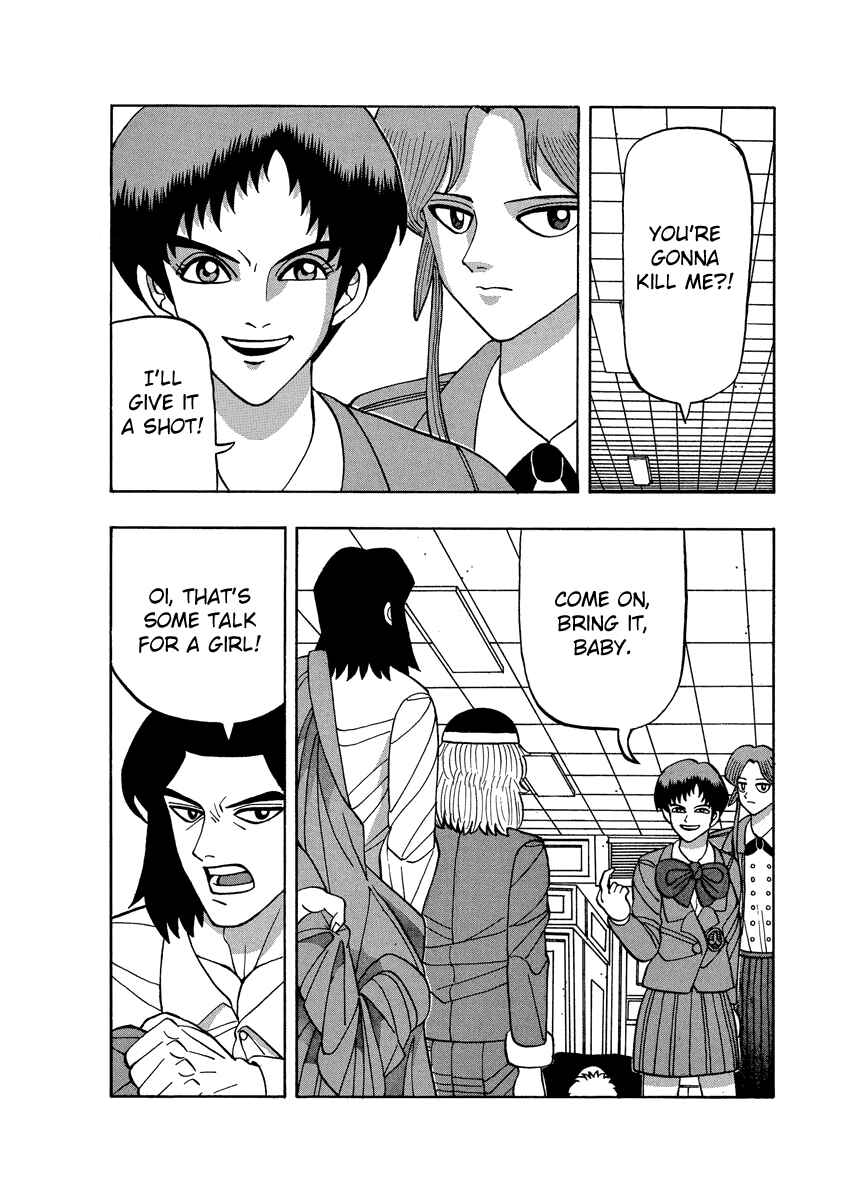 Page 2 Chapter 59 Tani the Mask
