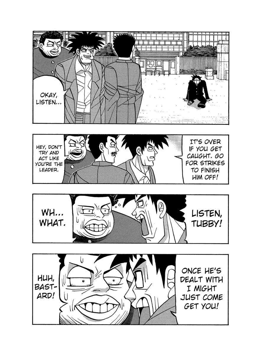 Page 22 Chapter 59 Tani the Mask