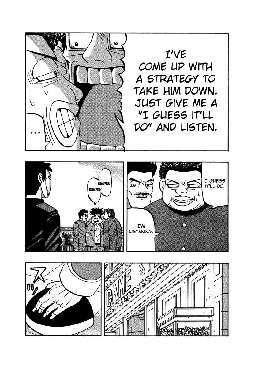 Page 23 Chapter 59 Tani the Mask