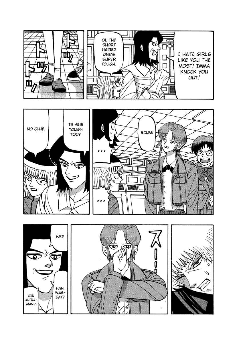 Page 3 Chapter 59 Tani the Mask