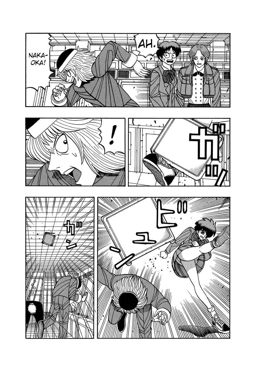 Page 7 Chapter 59 Tani the Mask