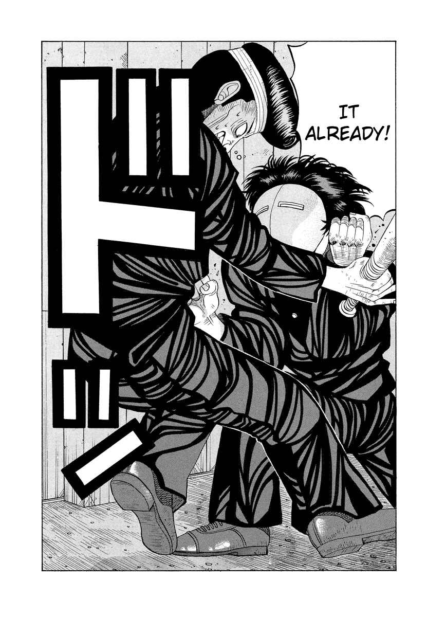 Page 12 Chapter 15 Tani the Mask