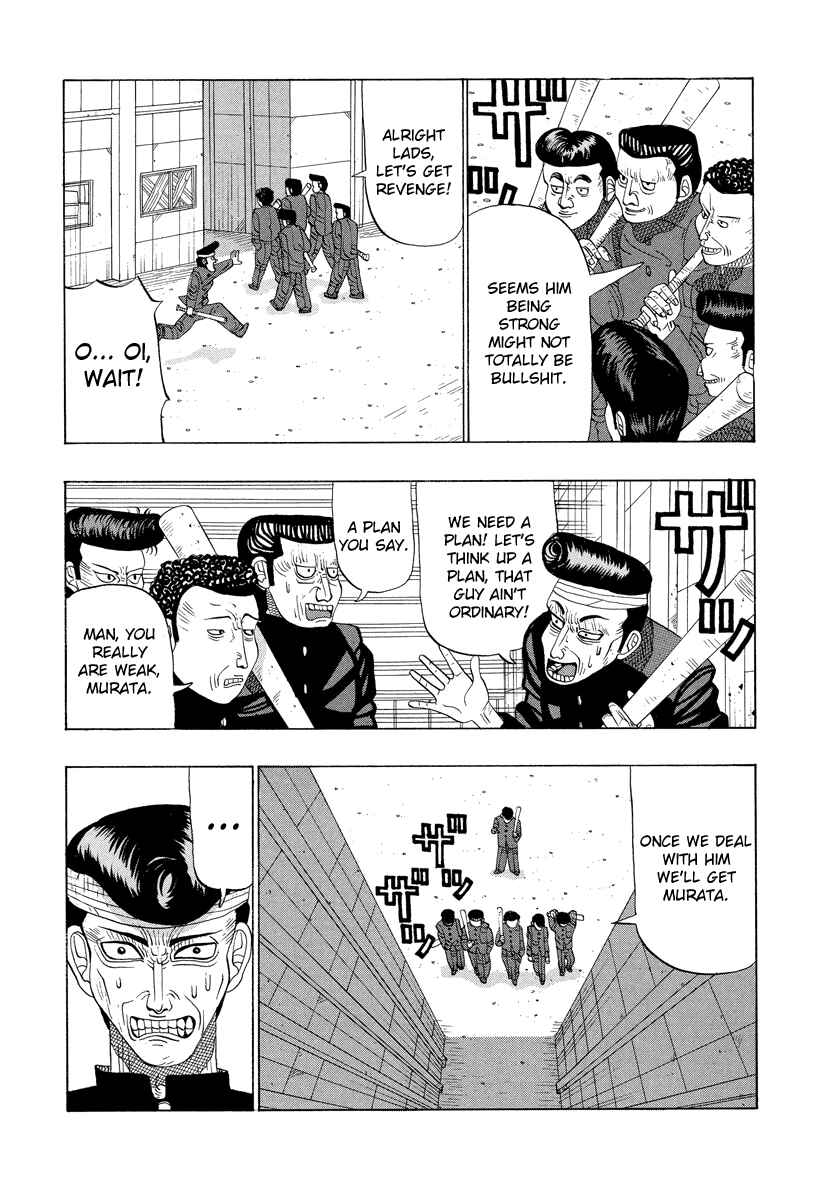 Page 3 Chapter 15 Tani the Mask