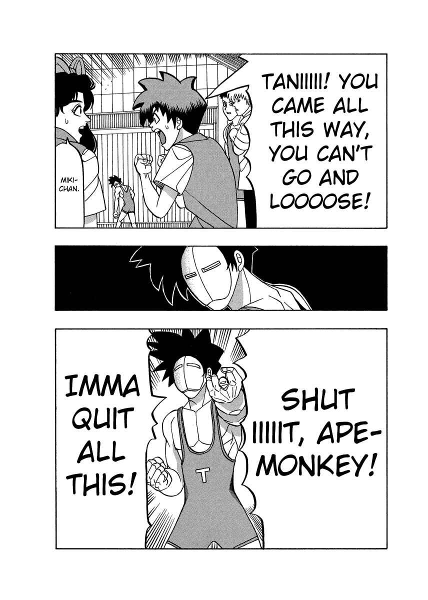 Page 14 Chapter 55 Tani the Mask