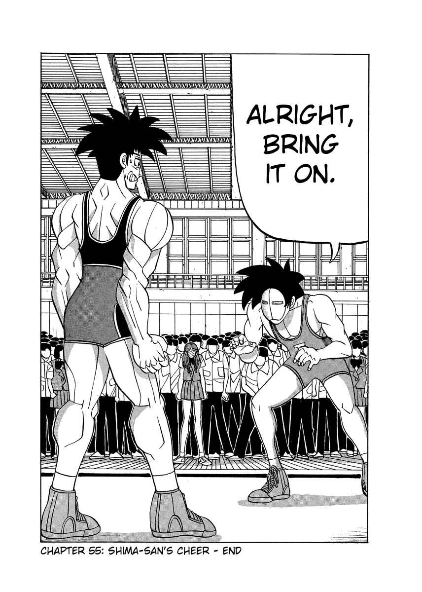 Page 24 Chapter 55 Tani the Mask