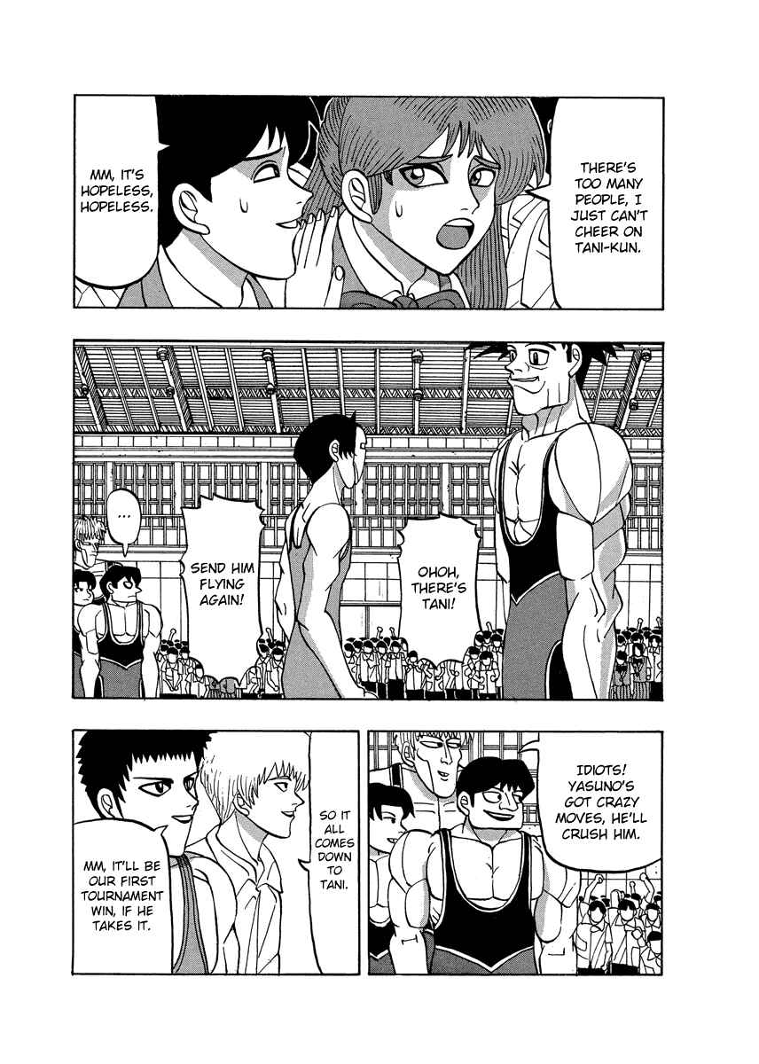 Page 3 Chapter 55 Tani the Mask