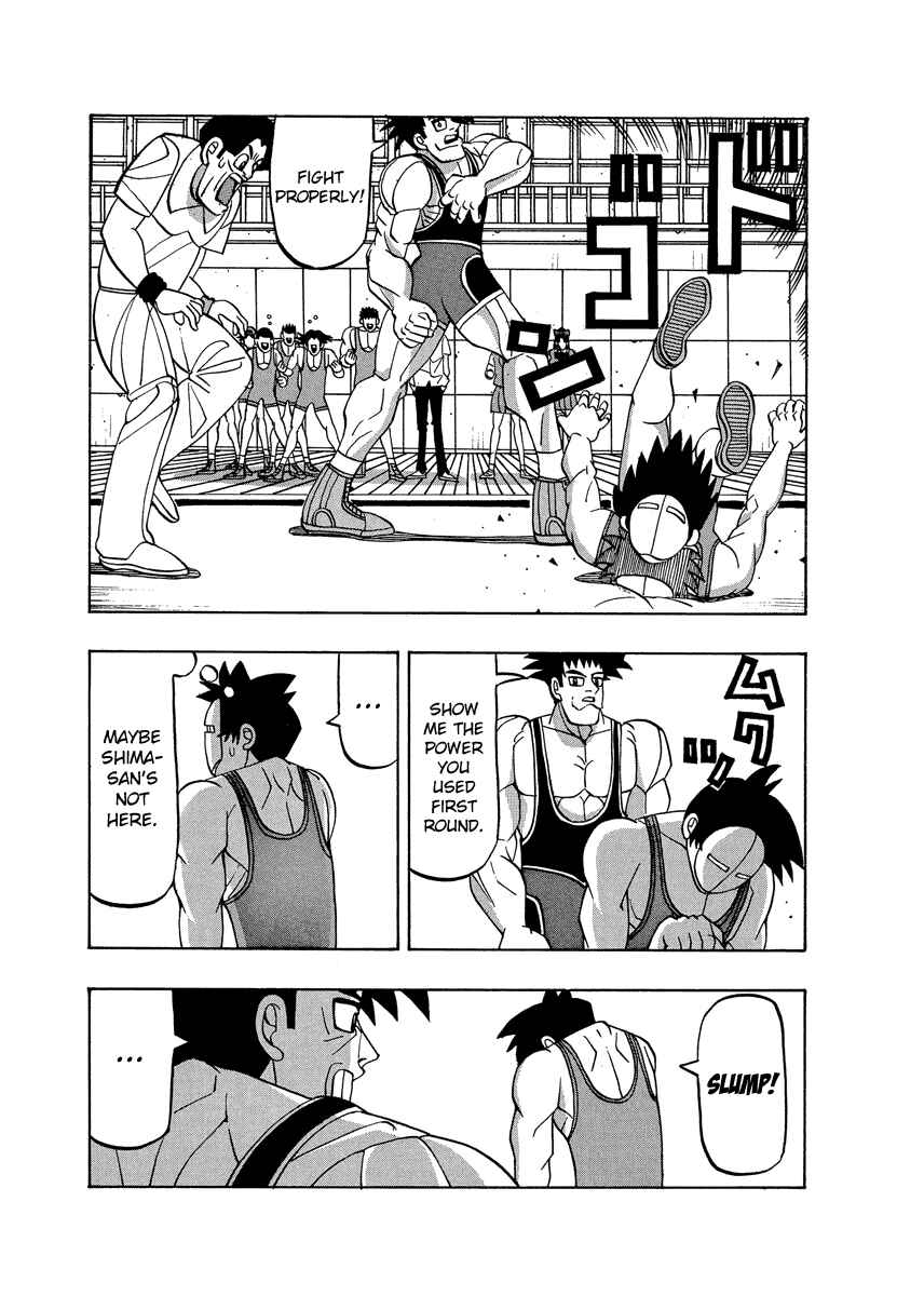 Page 5 Chapter 55 Tani the Mask