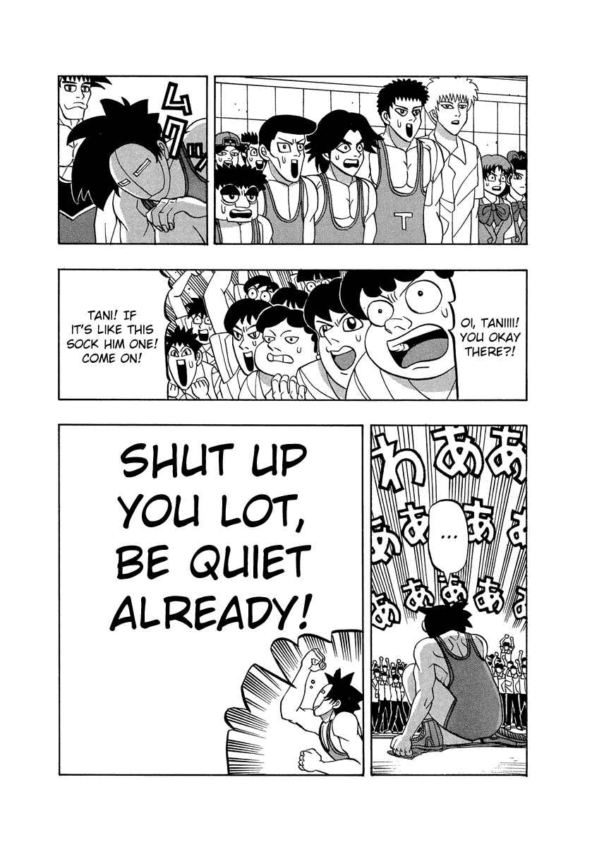 Page 7 Chapter 55 Tani the Mask