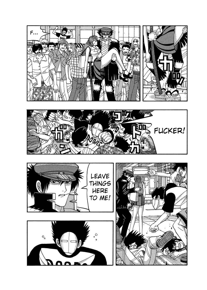 Page 12 Chapter 71 Tani the Mask