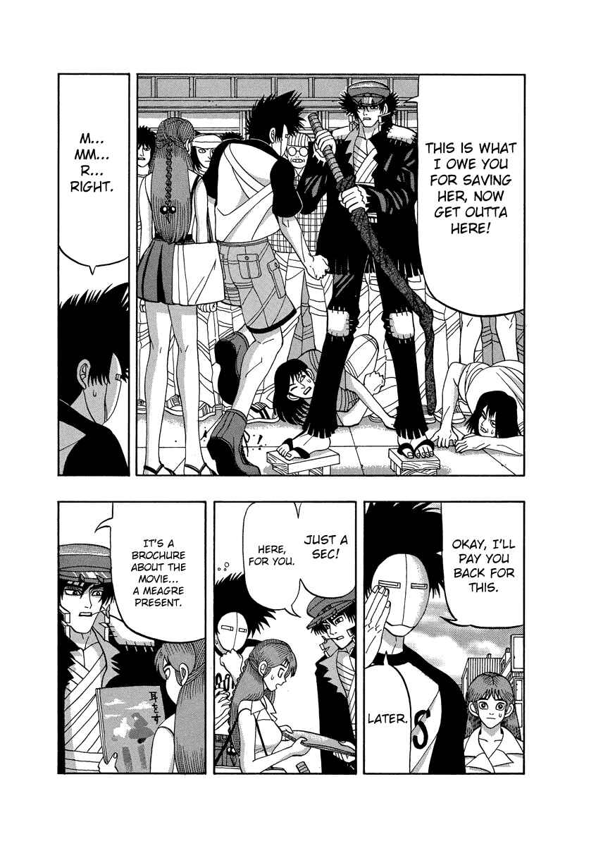 Page 13 Chapter 71 Tani the Mask