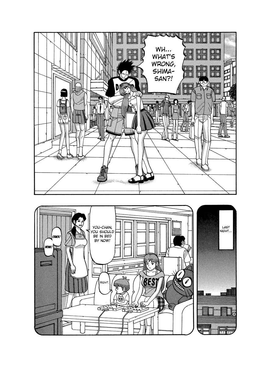 Page 18 Chapter 71 Tani the Mask