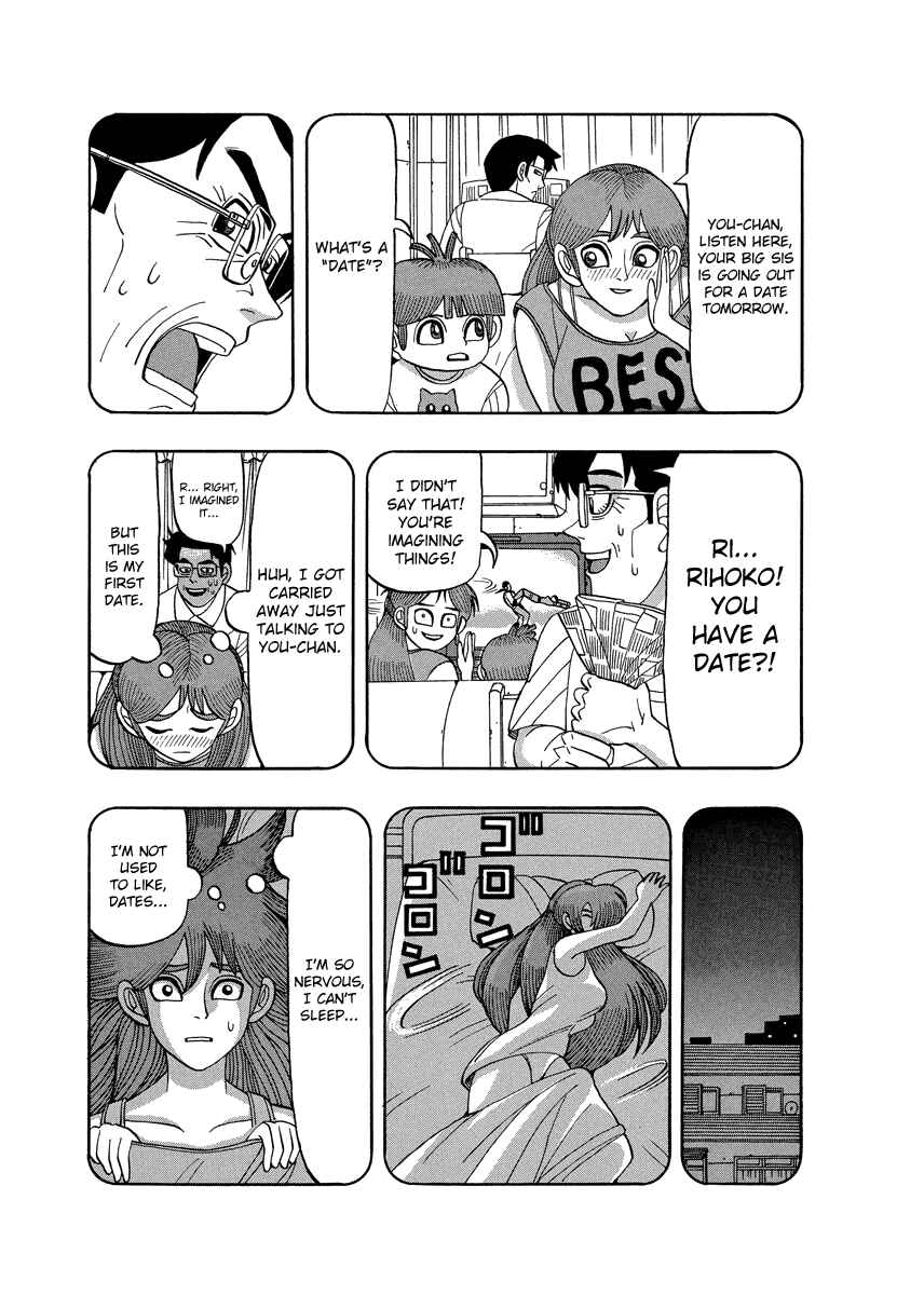 Page 19 Chapter 71 Tani the Mask