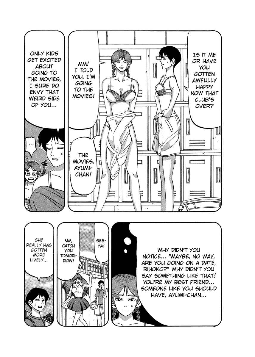 Page 21 Chapter 71 Tani the Mask